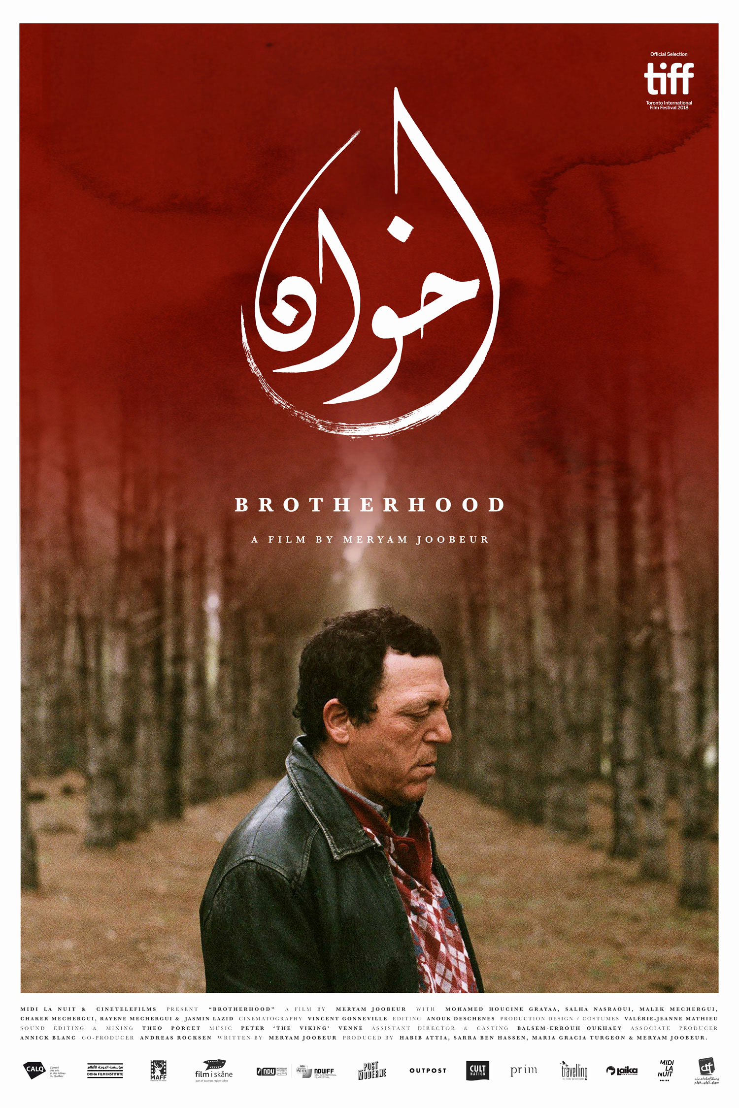 film pour enfan gratui Beau Accueil